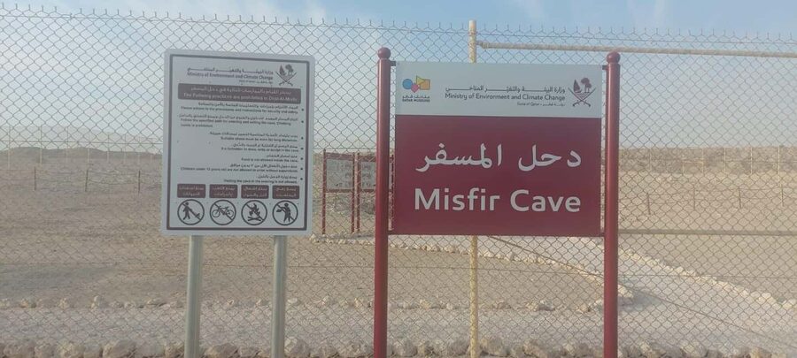 DOHA: A visit to the Singing Dunes & the Misfir Sink hole - Two very different desert sights in four hours