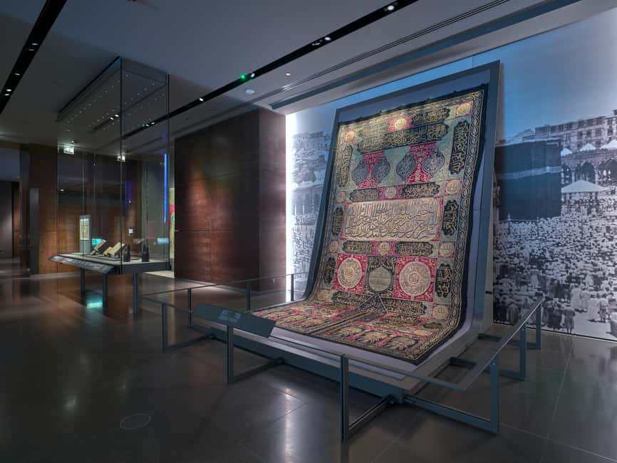 Doha: Museum of Islamic Art Admission Ticket - How the $14 ticket earns its value